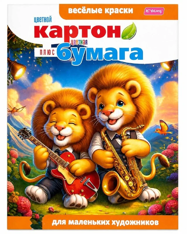 Rangli karton va qog'oz to'plami