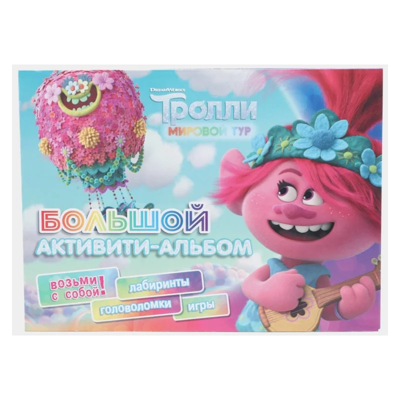 Rasm chizish albomi varaq: 40